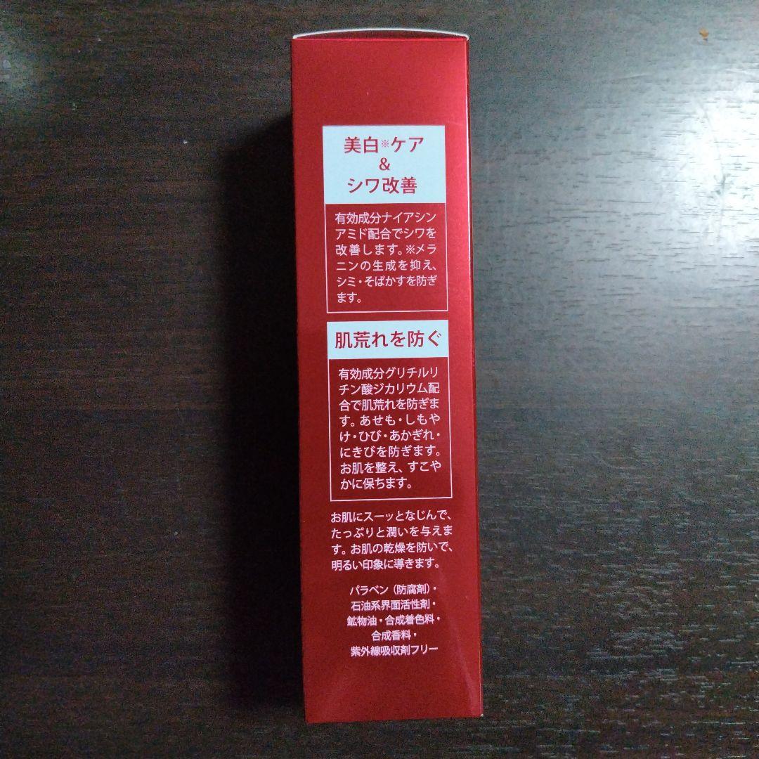 たかの友梨　エステファクトリンクルホワイトメディカルジェル５０g&ローション