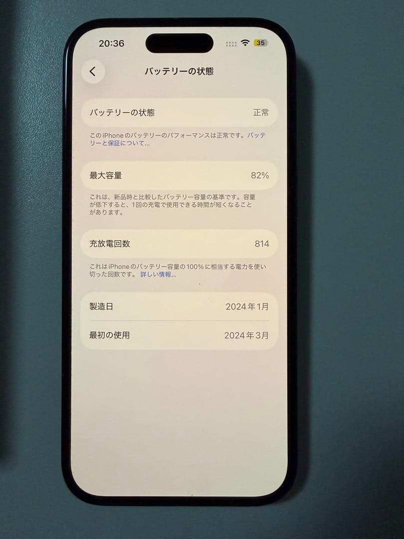 Apple iPhone 15 ブラック 128GB 本体