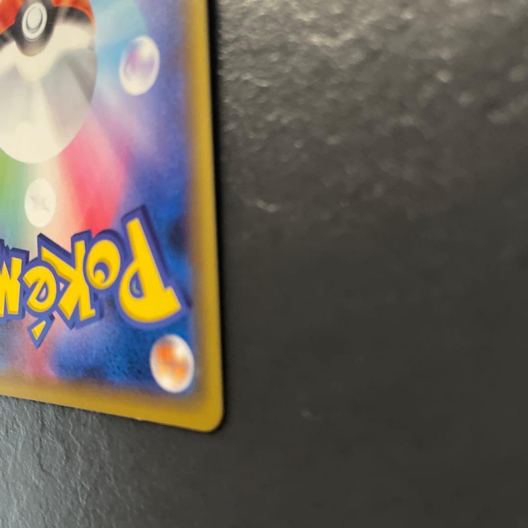 美品　ピカチュウ PROMO 124/SM-P ピカピカピカチュウプロモカード
