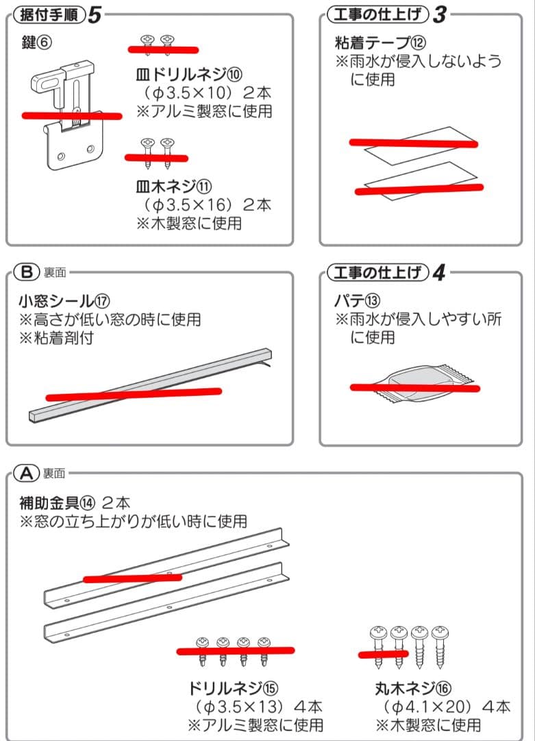 美品 CORONA 窓エアコン CW-1616 2016年製 冷房専用