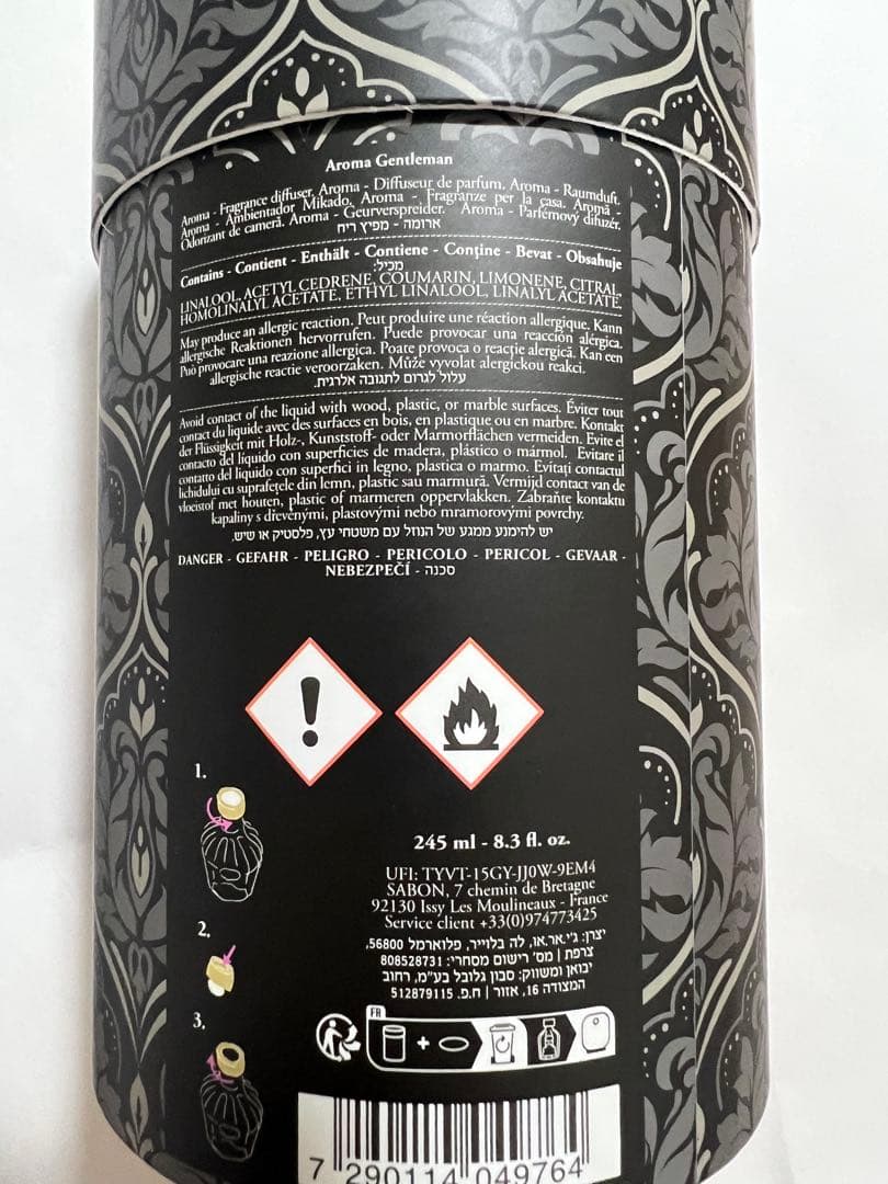 サボン アロマ ジェントルマン 245mL SABON ルームフレグランス