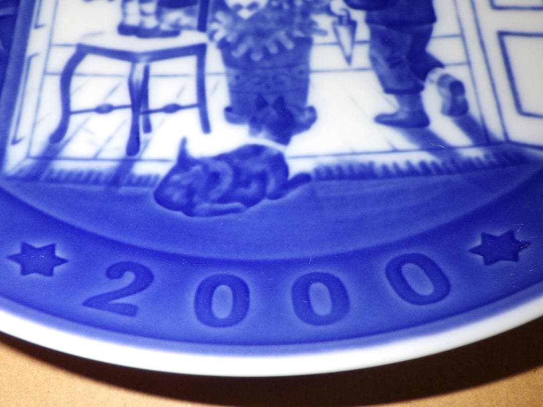 ロイヤルコペンハーゲン 2000年 2001年 ミレニアム イヤープレート 2枚