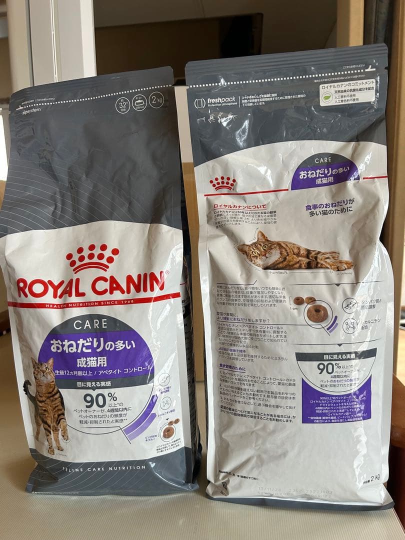  CANIN おねだりの多い成猫用2kg 2袋 合計4kg