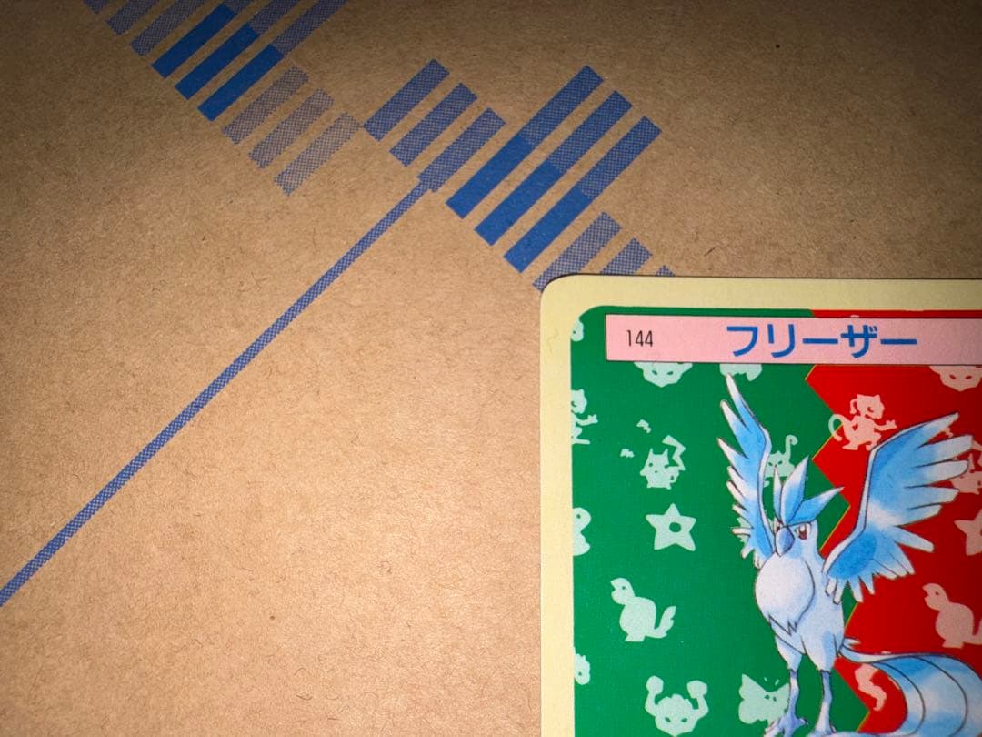 トップサン ポケモンカード フリーザー 青裏