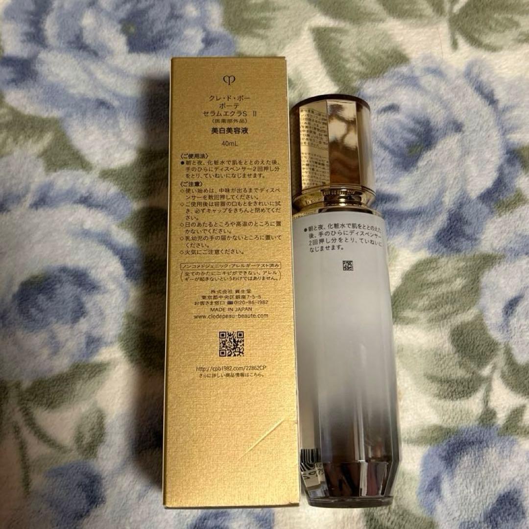 clé de peau BEAUTÉ セラムエクラS Ⅱ