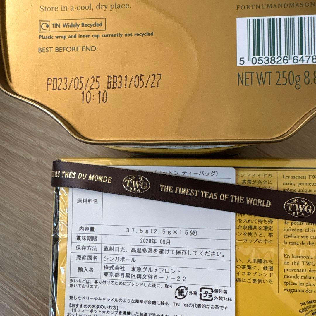 新品未開封　マリアージュフレール　FORTNUM & MASON TWG