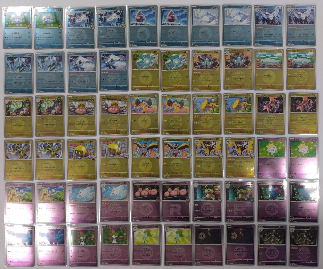 メガドリームex ボールミラー エネルギーミラー R団ミラー 全236種 コンプ