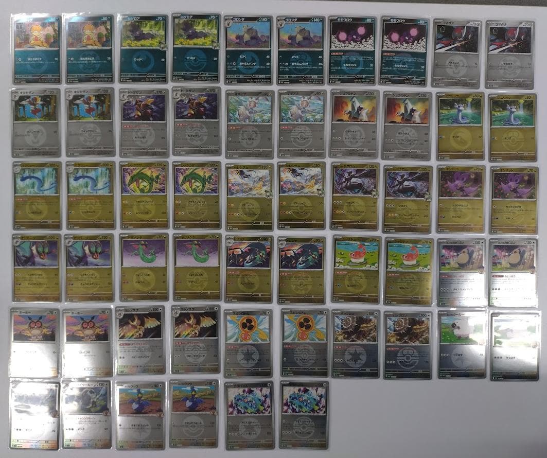 メガドリームex ボールミラー エネルギーミラー R団ミラー 全236種 コンプ