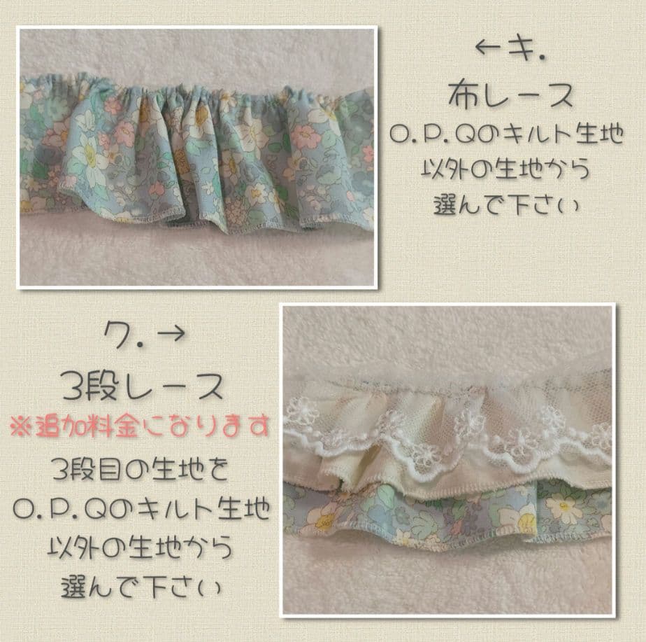 レッスンバックオーダー 女の子 上履き袋 ハンドメイド入園入学準備 セット販売可
