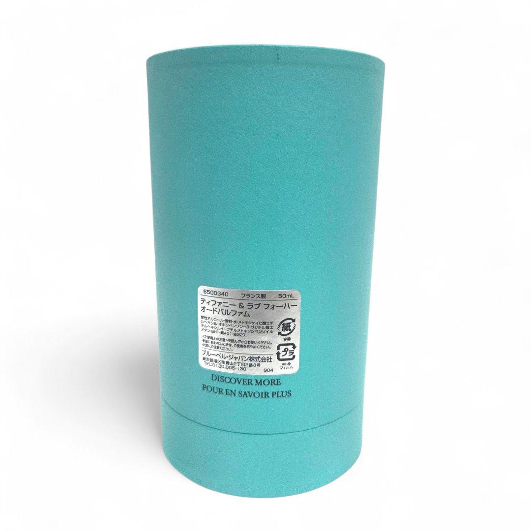 TIFFANY & love for her オードパルファム 50ml 箱入