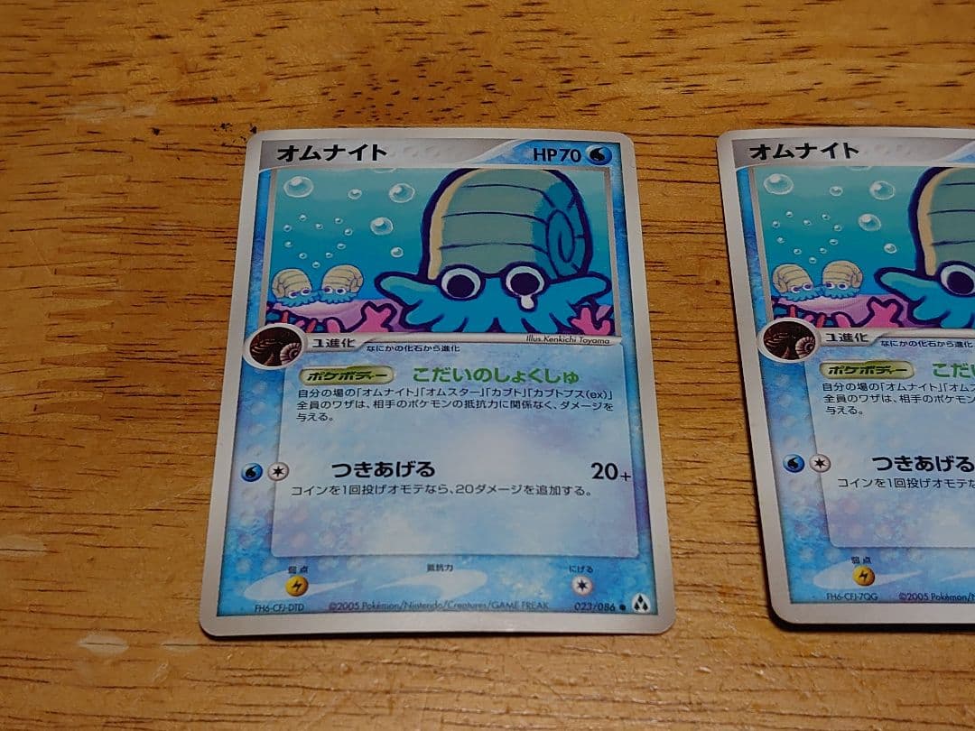 ポケモンカード オムナイト まぼろしの森 3枚セット 失恋オムナイト
