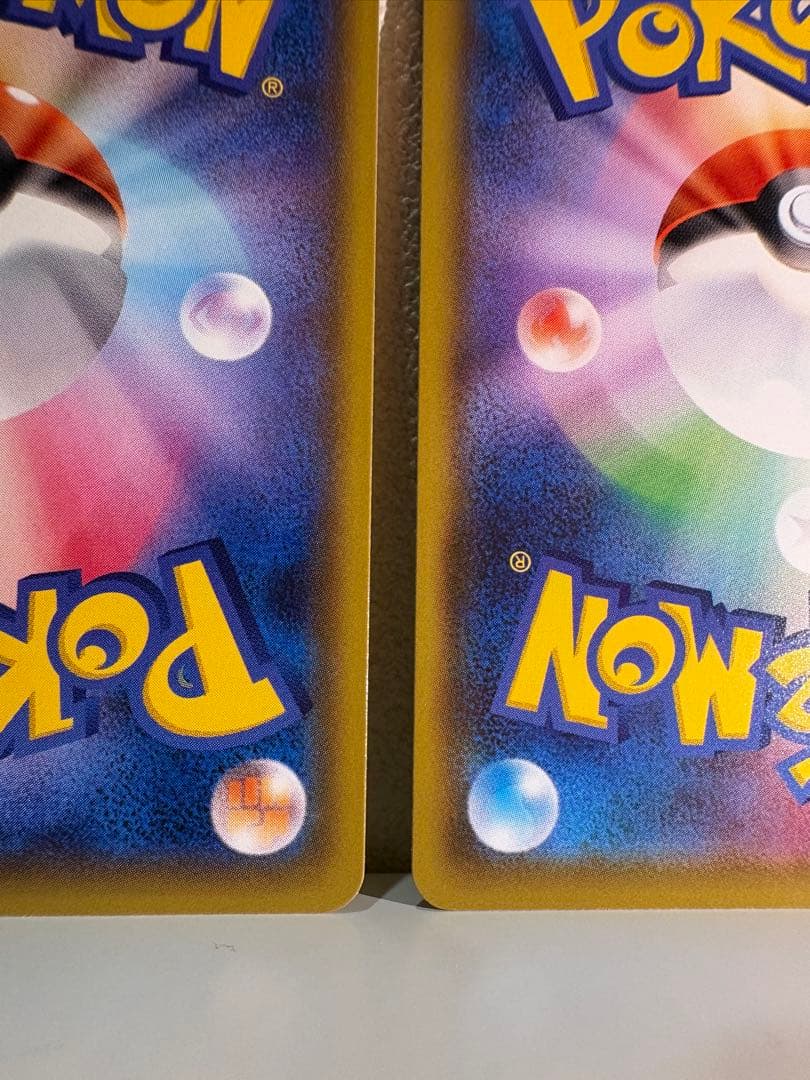ポケモンカード ピカチュウ プロモ 126/S-P 2枚セット②