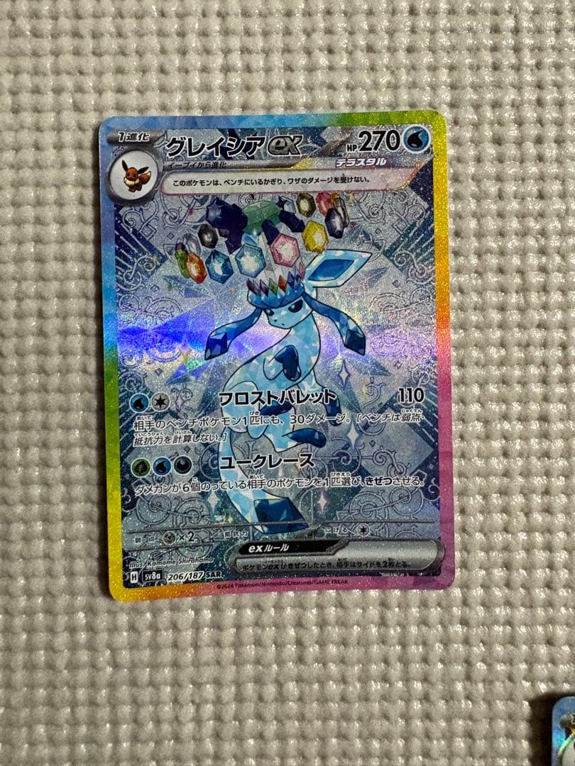 テラスタルフェス　ブイズSARコンプリートセット
