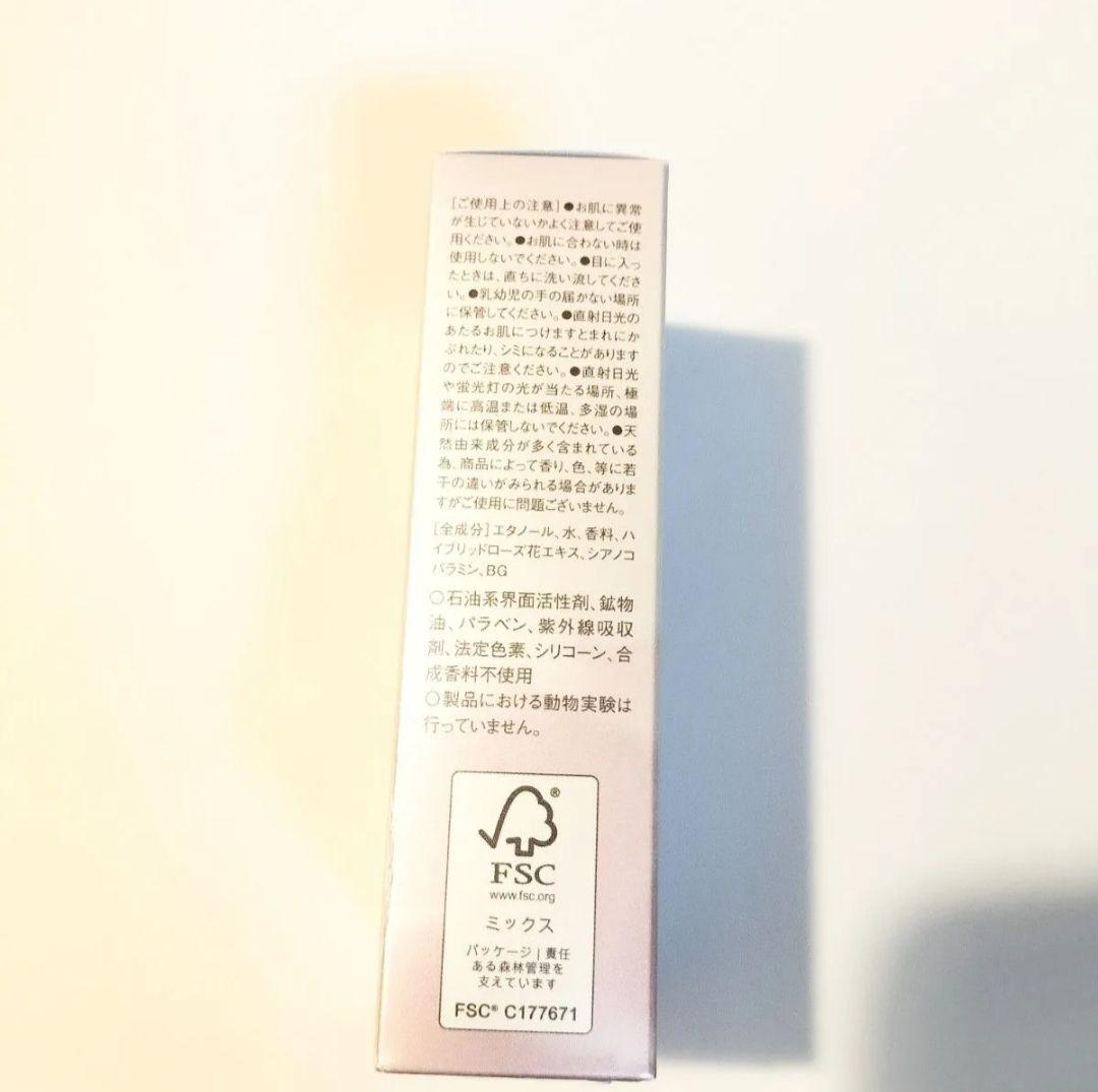ローズラボ ローズパフューム 30ml