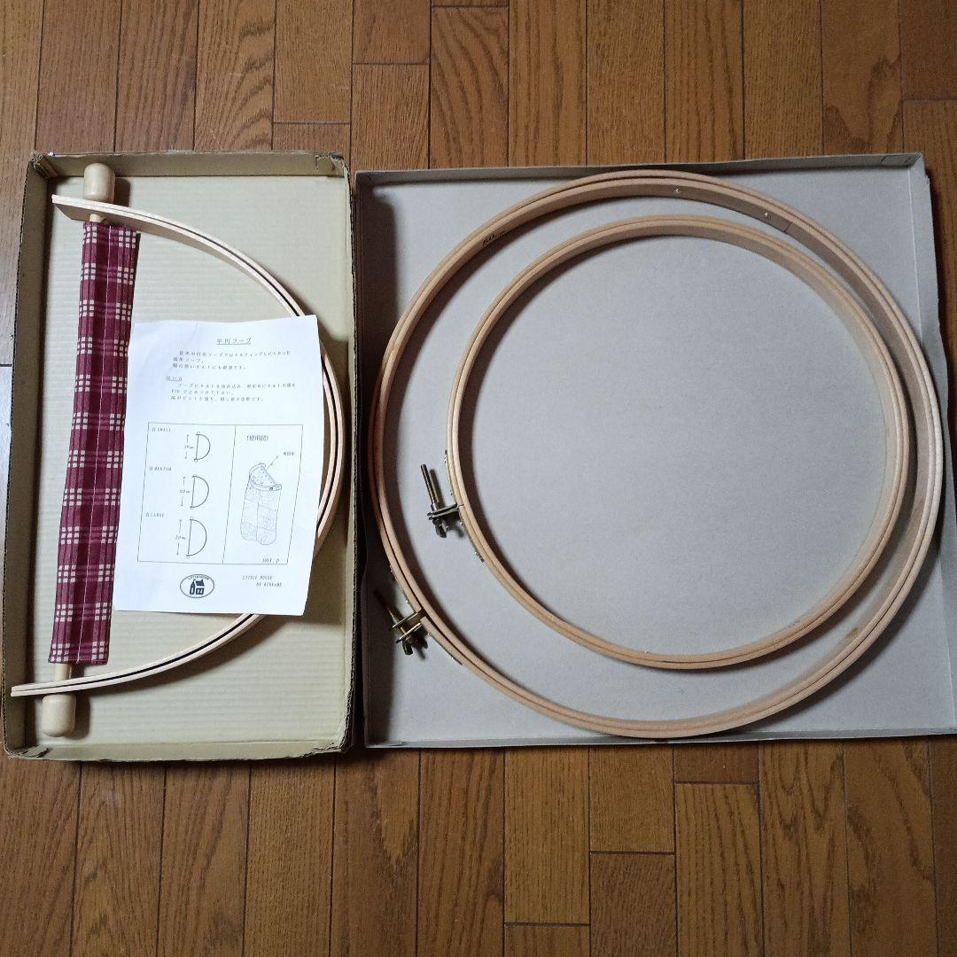パッチワークキルト用フープ ３点セット
