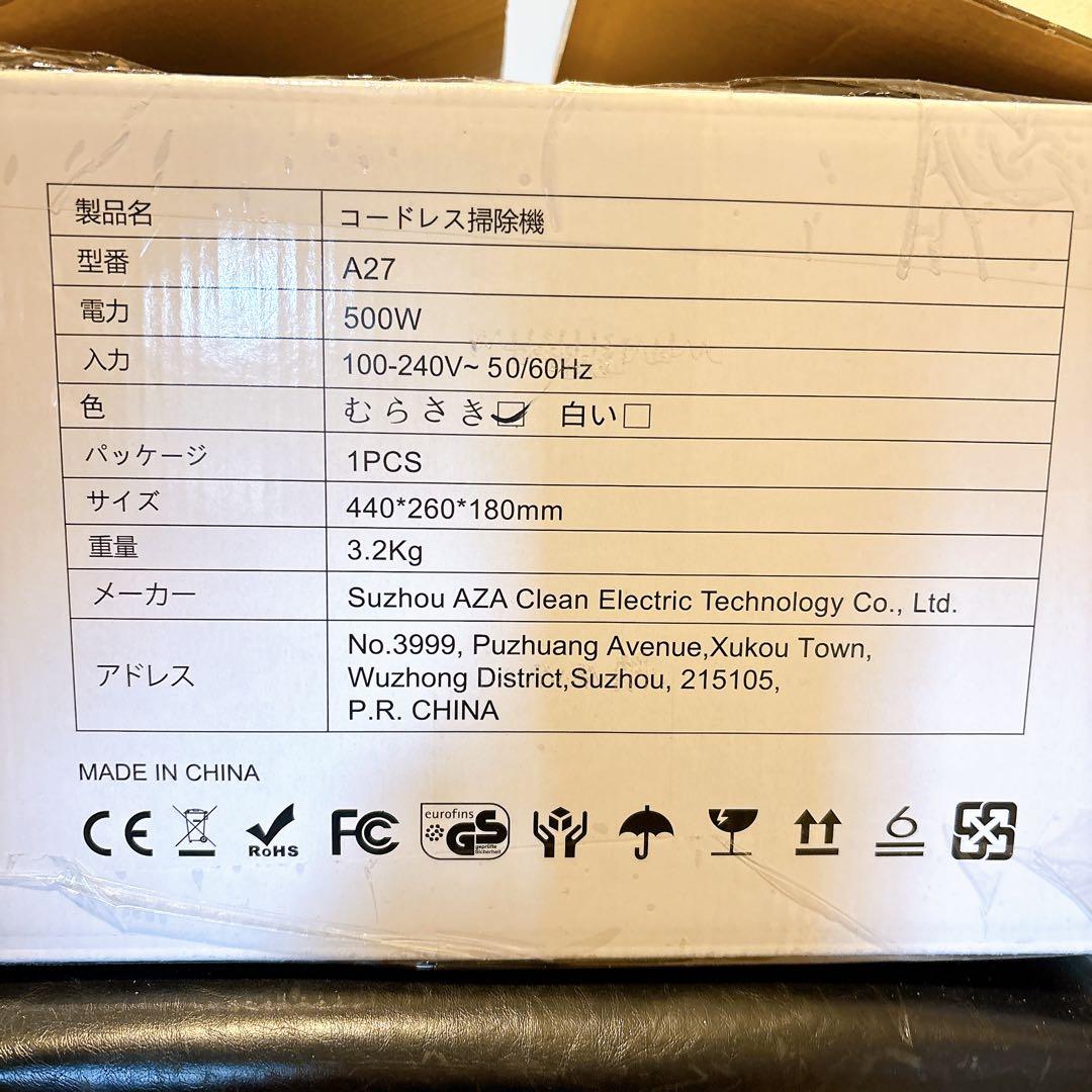 新品✨掃除機 コードレス 2026年 サイクロン 軽量 大容量バッテリー 自立式