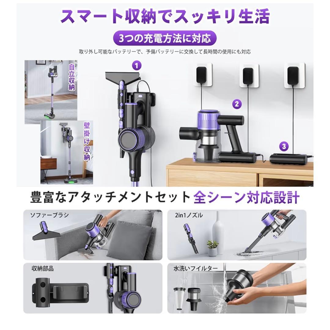 新品✨掃除機 コードレス 2026年 サイクロン 軽量 大容量バッテリー 自立式