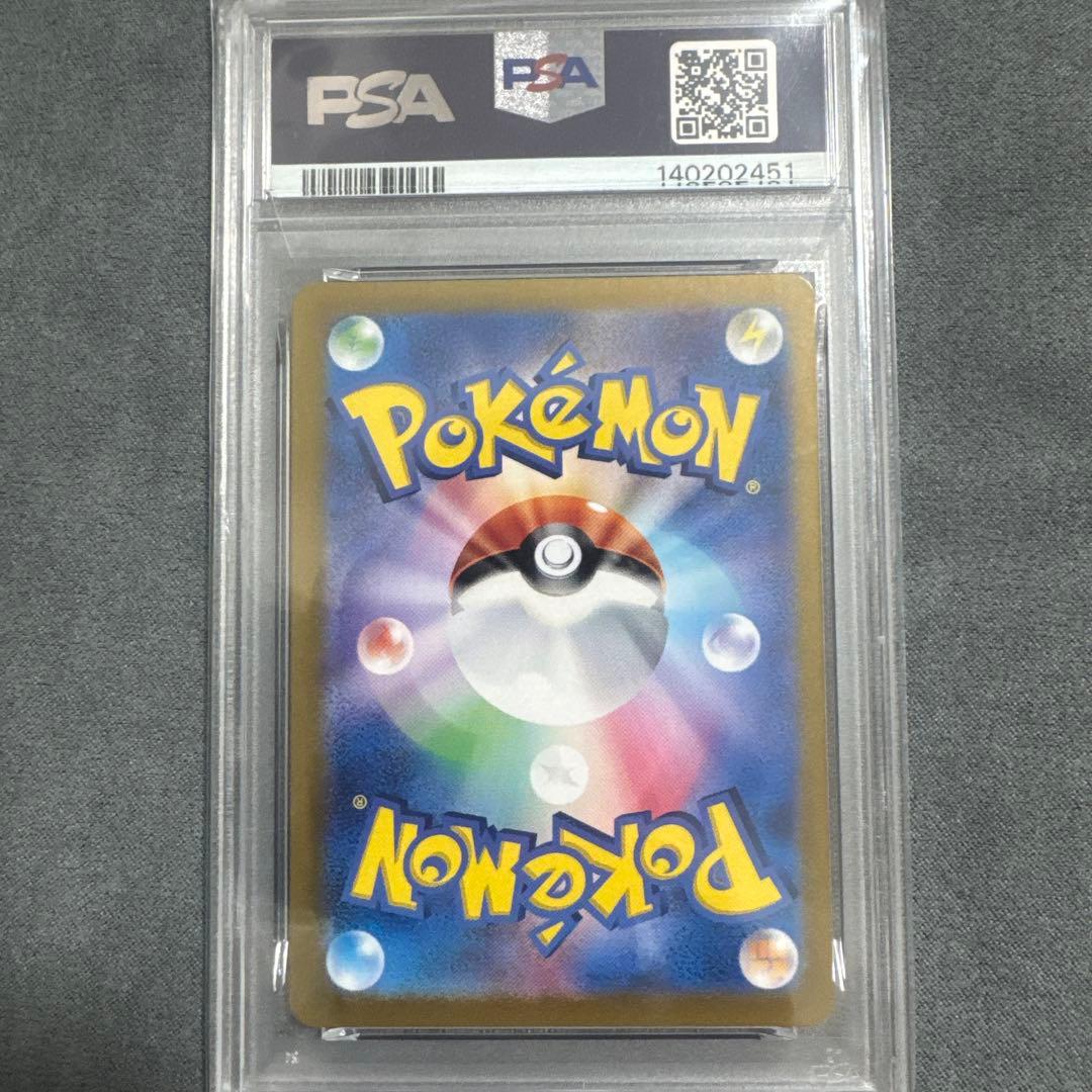 おまけ付き psa10 イイネイヌ AR SV6 変幻の仮面 110/101
