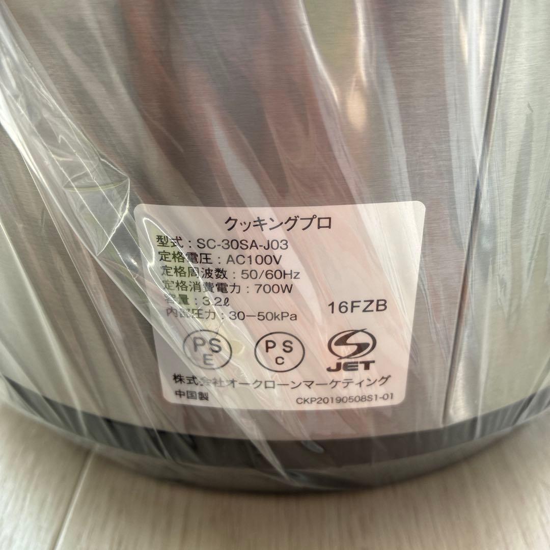 新品未使用　クッキングプロ sc-30SA-J03