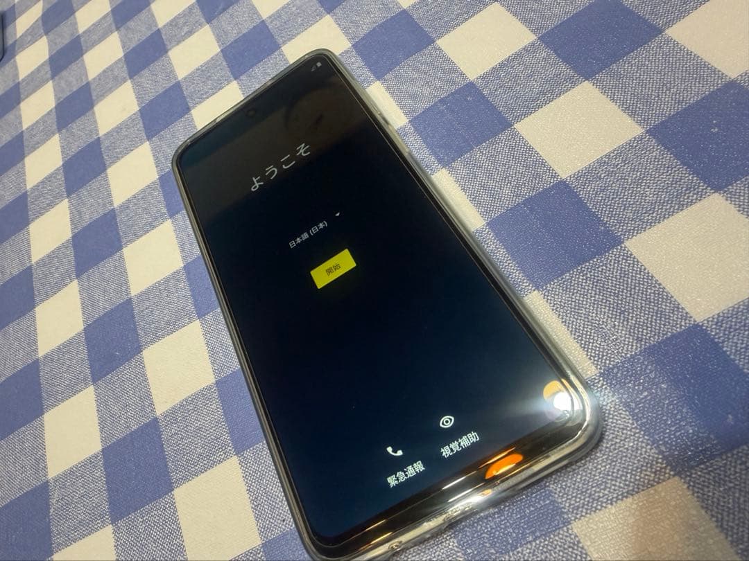 Motorola moto g53yスマートフォン シルバー箱付き
