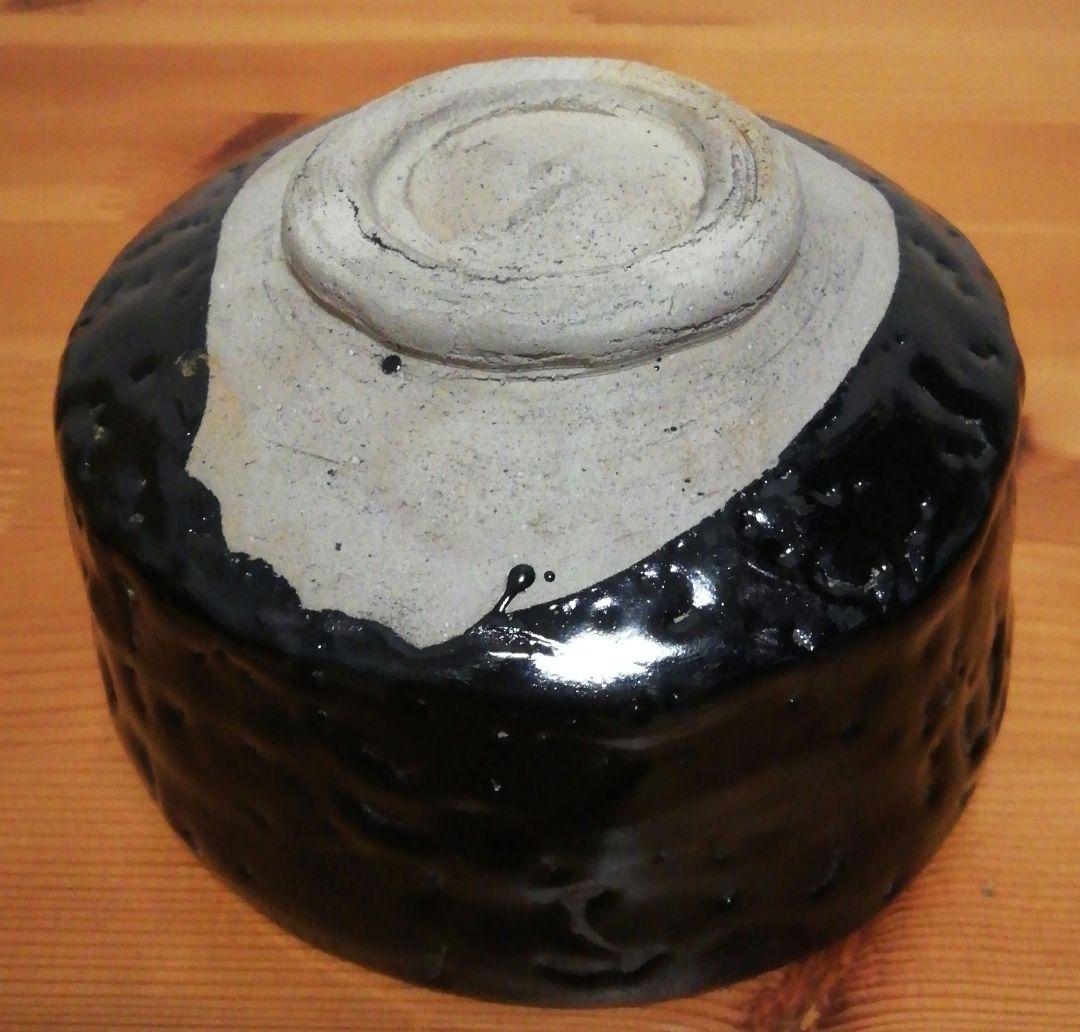 加藤春鼎　瀬戸黒　引出黒　茶碗　共箱　共布　略歴付　茶道具