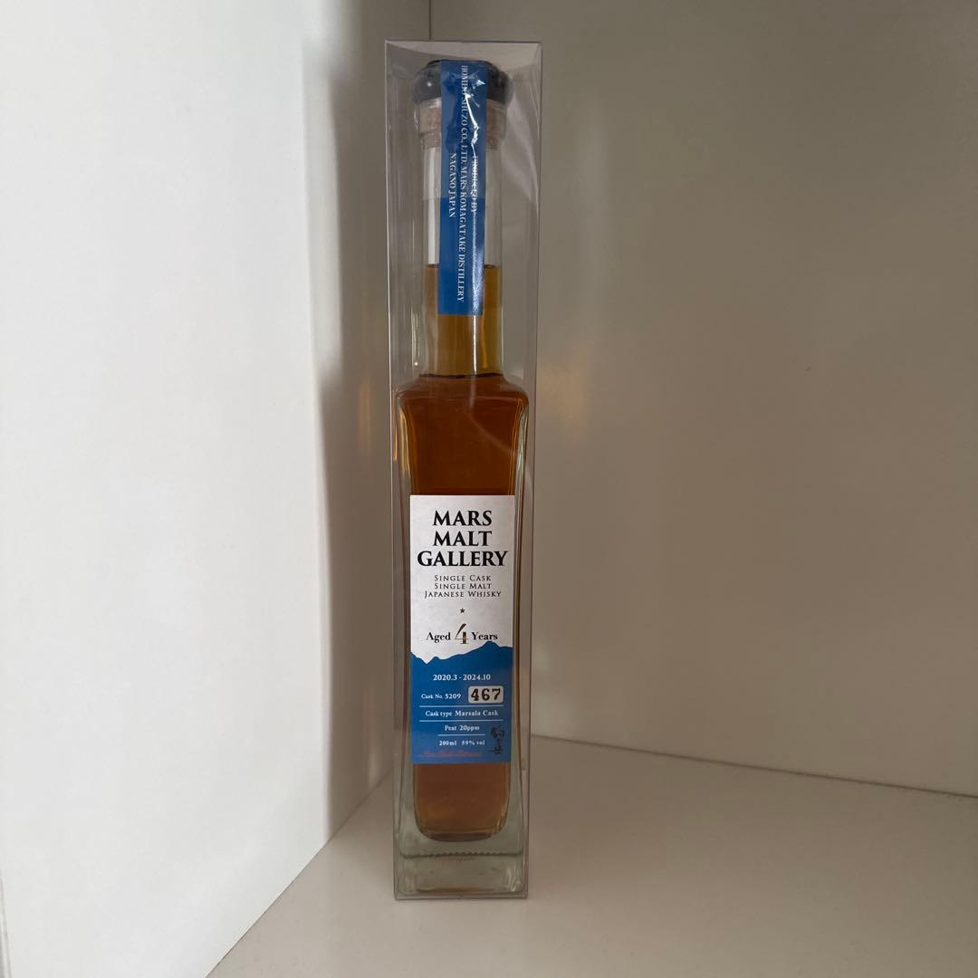 MARS MALT GALLERY シングルモルトウイスキー 2本セット
