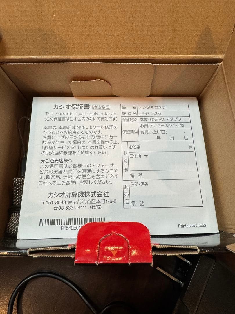 EXILIM石川遼プロのスイングムービー内蔵 ゴルファー向けハイスピードカメラ