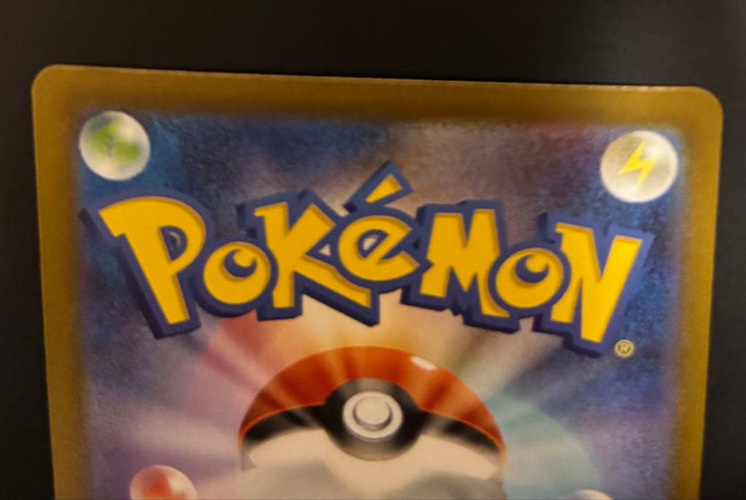ポケモンスタートデッキ100 メガメガニウムex sar