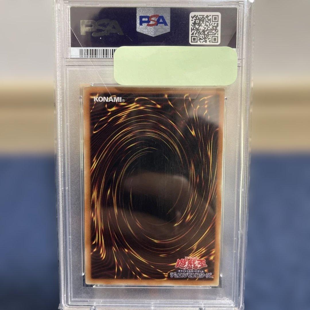 遊戯王　地縛神 cusillu クシル　レリーフ　psa10
