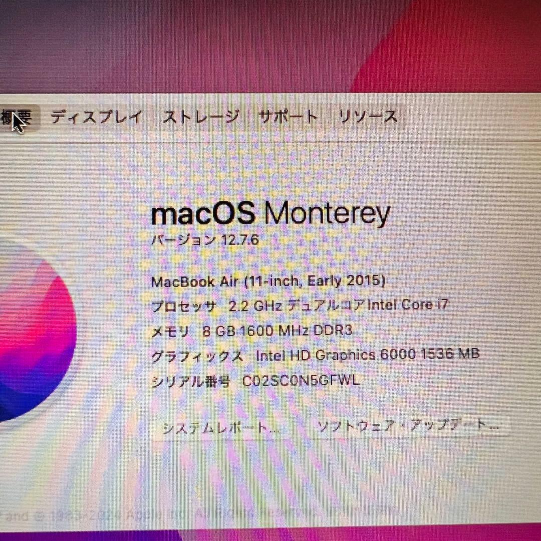 フルカスタムMacBook Air 11インチ2015 i7 512GBUSキー