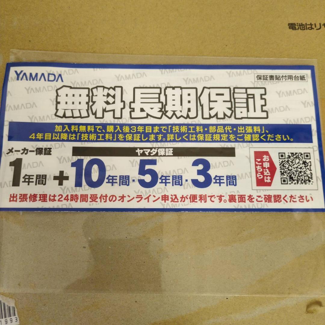 ☆新品未開封　パナソニック　コードレススティッククリーナー　MC-SB35K-C
