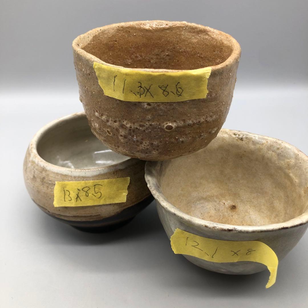 白釉薬黒釉対比渦巻き底抹茶茶碗13cm茶道具伝統工芸ビンテージ陶器骨董品鉢ボウル