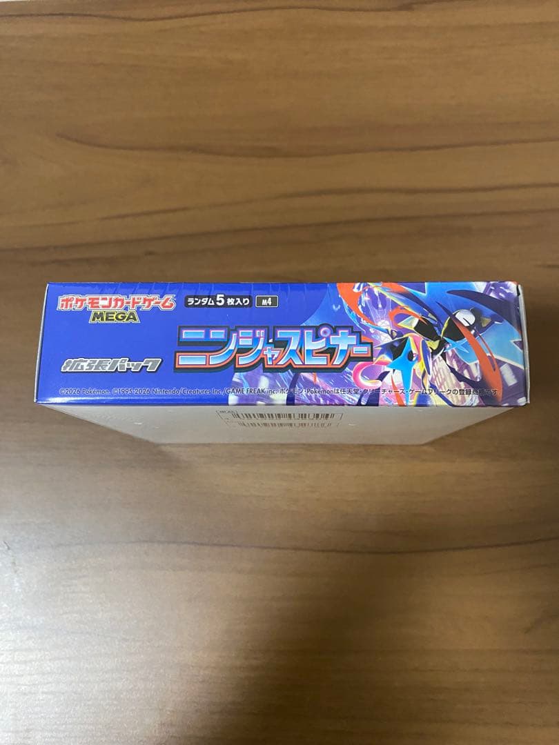 ニンジャスピナー　シュリンク付き　未開封BOX