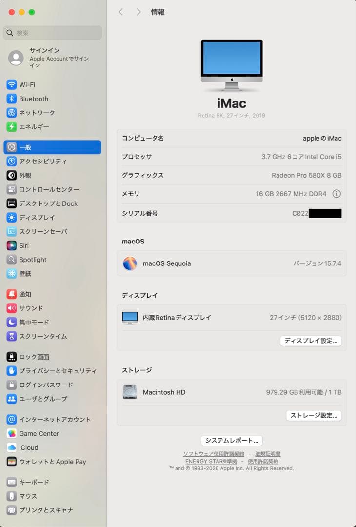 iMac 2019 27インチ 5Kディスプレイモデル
