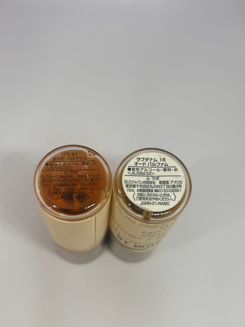 国内正規　ルラボ15ml 正規品 2本セット（リス 41 / ラブダナム18）