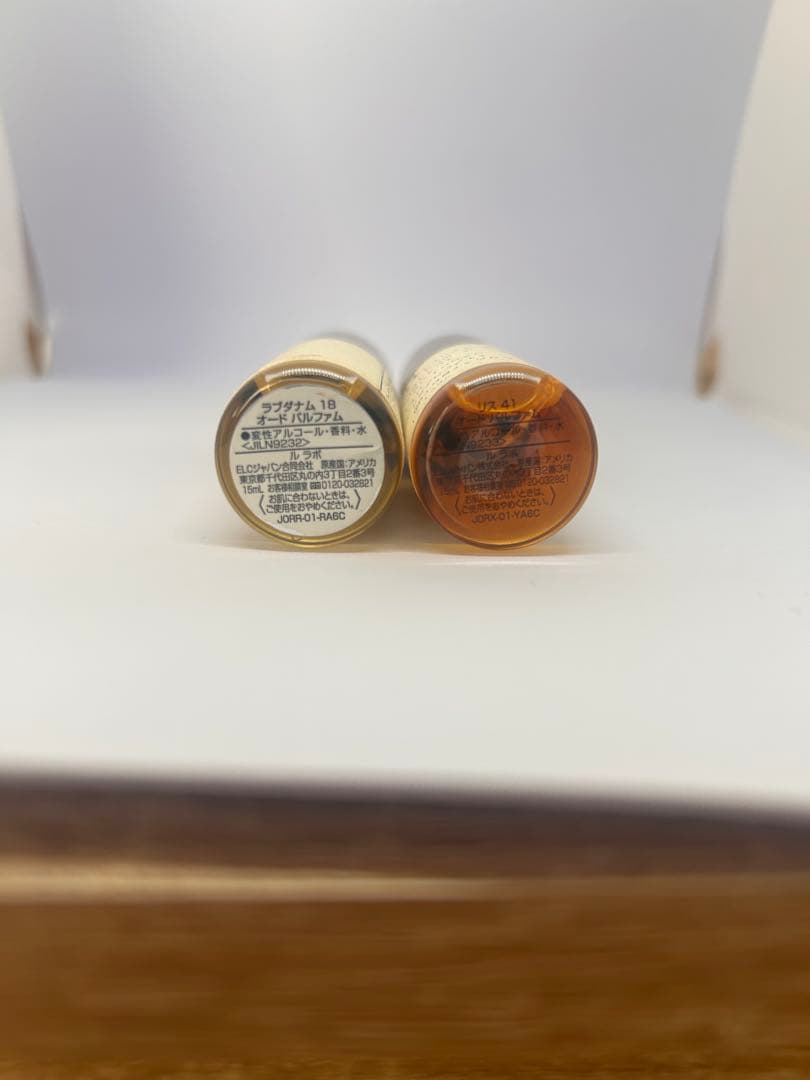 国内正規　ルラボ15ml 正規品 2本セット（リス 41 / ラブダナム18）