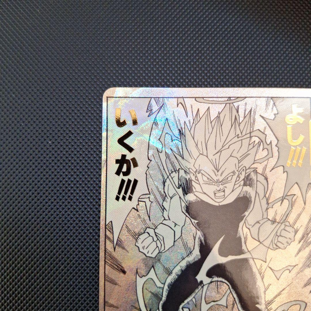 【美品】ドラゴンボールスーパーダイバーズ　APT-012 ベジータ パラレル