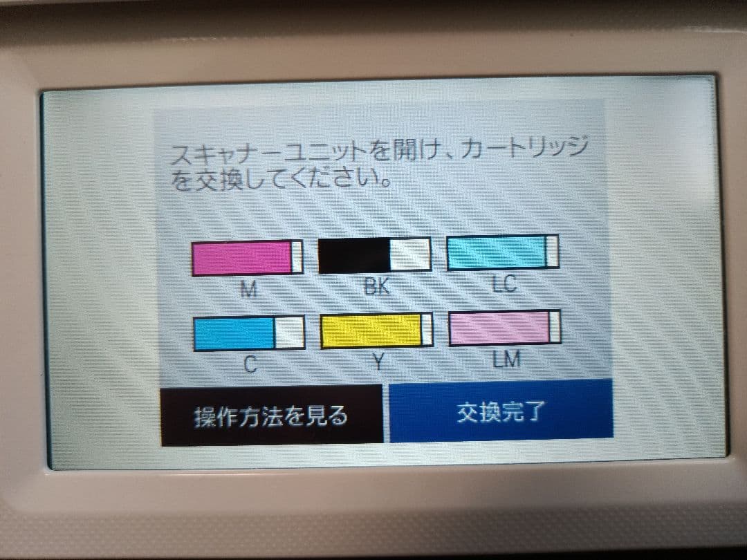 エプソンプリンター EP883aw