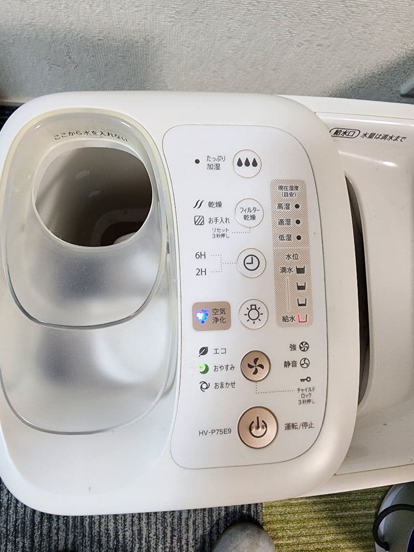 美品　シャープ SHARP 加熱気化式加湿器 HV-P75E9-W