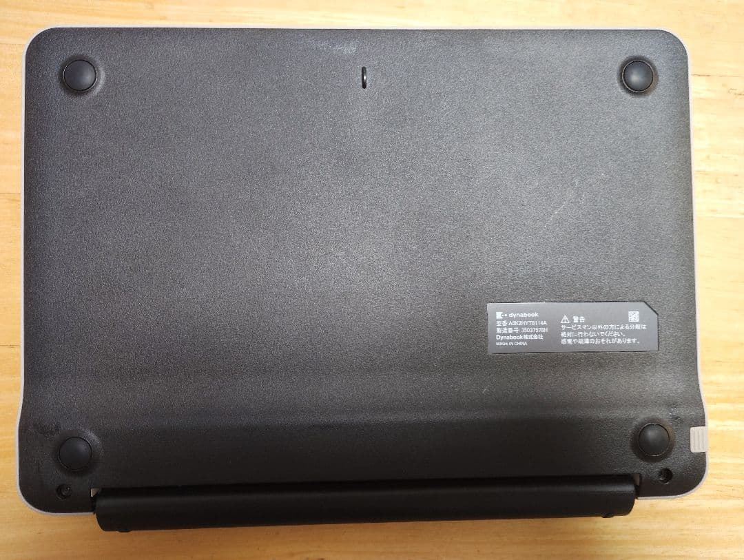 新品未使用 Dynabook K70 Windows11Pro 高校指定品