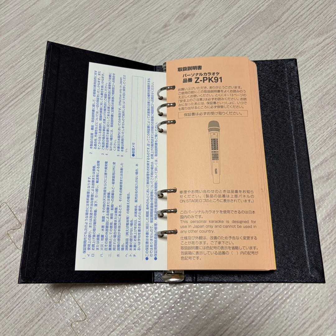 【美品】お家カラオケ　オン・ステージ Z-PK91＋曲チップセット ほぼ未使用
