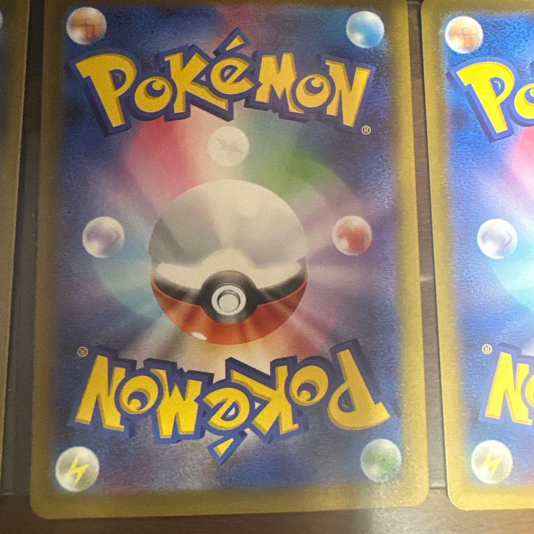 ポケモンカード INFERNO X 3枚セット