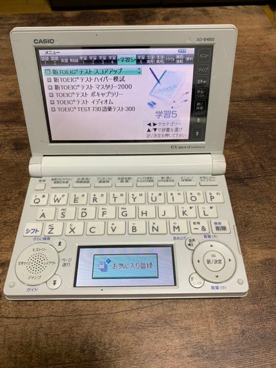電子辞書　EX-word XD-B4800we CASIO