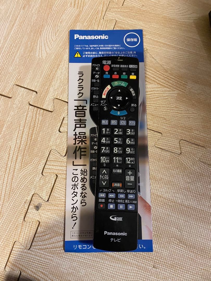 パナソニック4K液晶テレビ TH-43DX750 2017年製