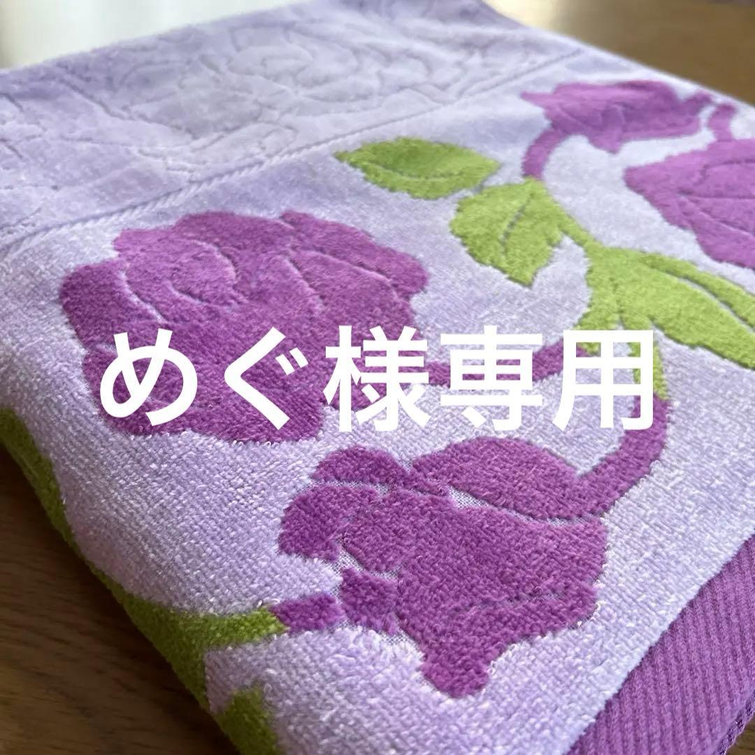 新品　今治タオル　バスタオル 薔薇　豪華　高級品　大判