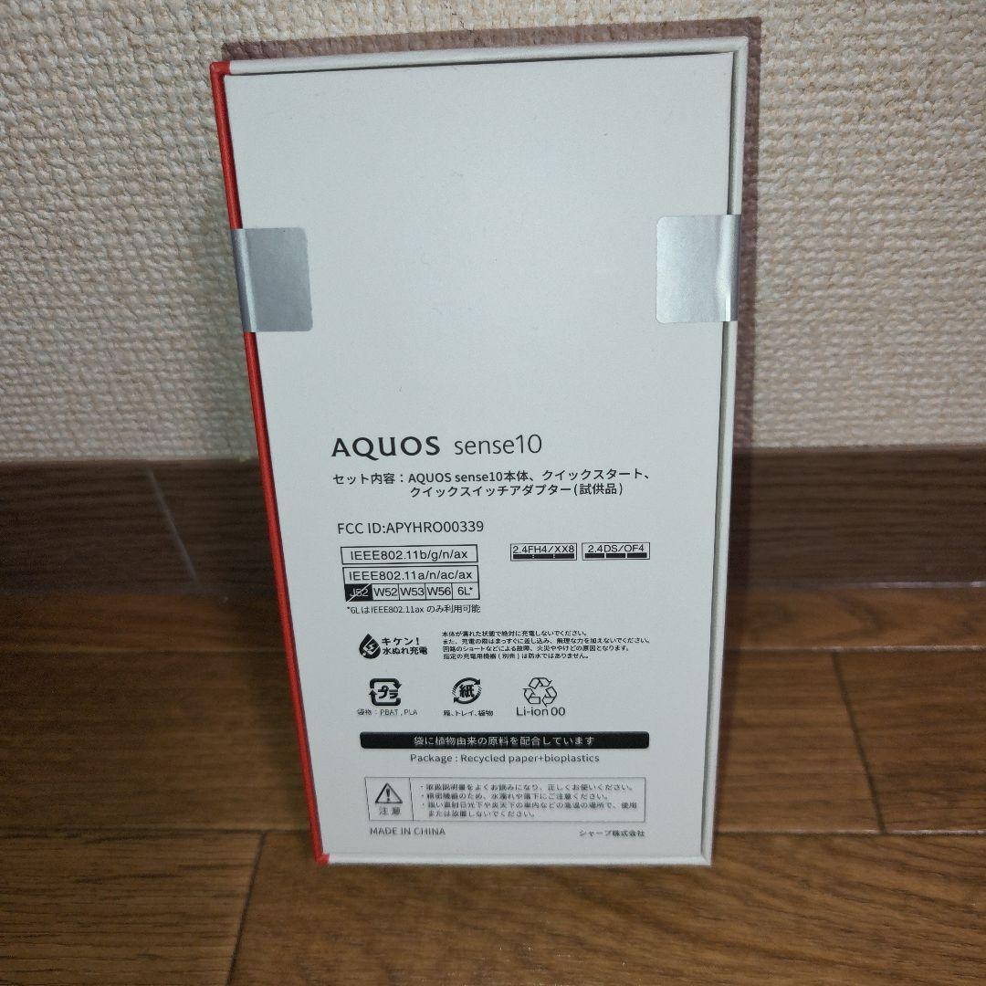 AQUOS sense10 SHM33 SIMフリー 8GB/256GB
