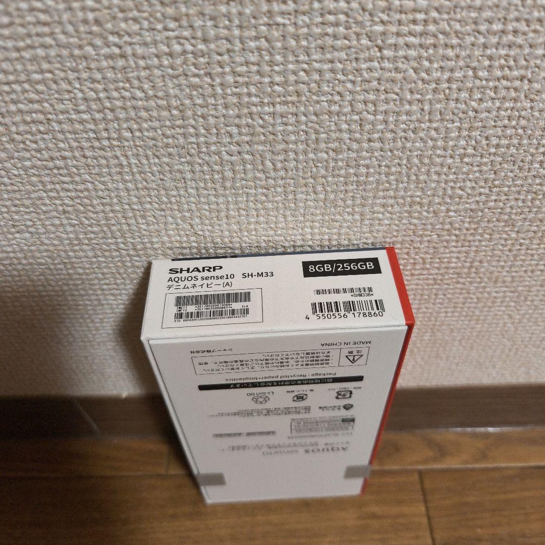 AQUOS sense10 SHM33 SIMフリー 8GB/256GB