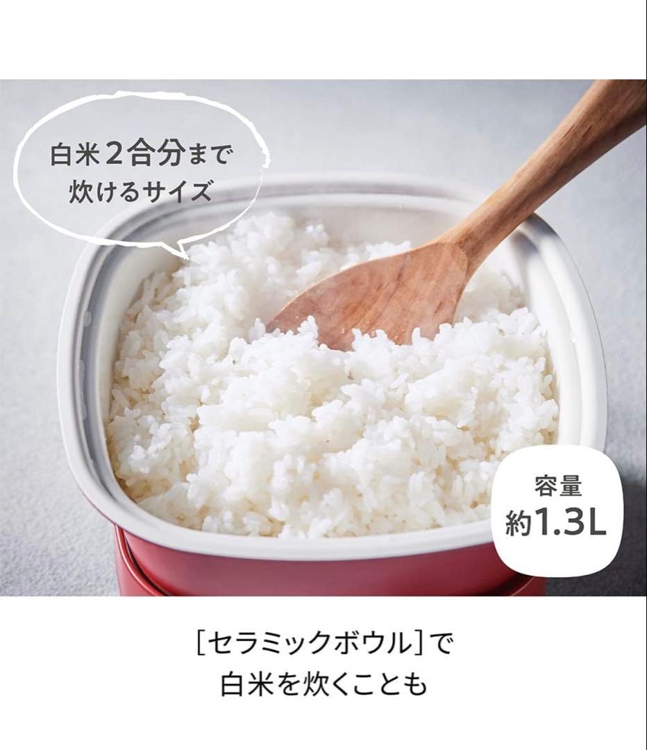 新品未使用　レコルト　ポットデュオ　キャレ　レッド