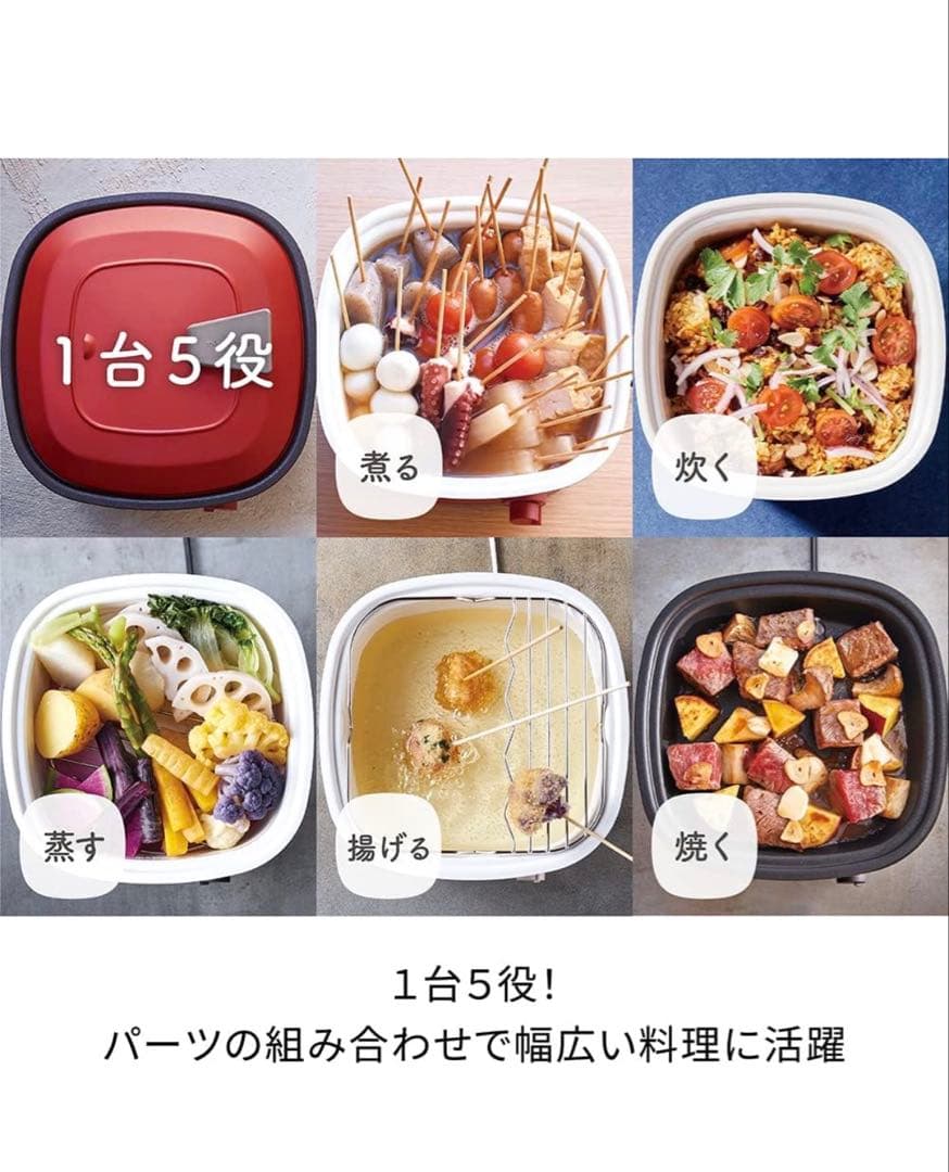 新品未使用　レコルト　ポットデュオ　キャレ　レッド