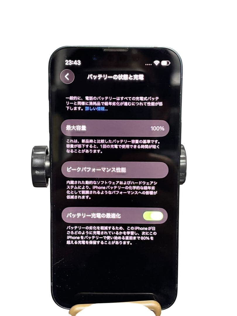 Apple iPhone13mini ミッドナイト 128GB SIMフリー